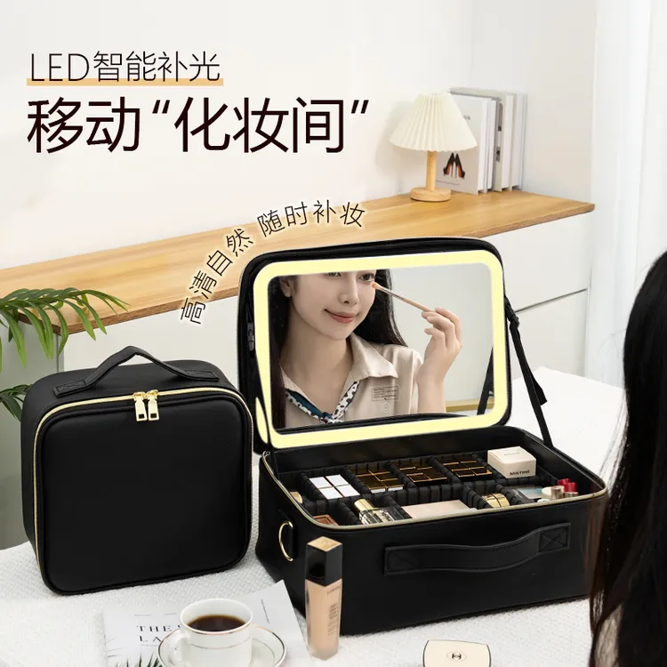 贝约妮化妆包大容量带镜子LED灯便携式化妆箱外出跟妆师化妆品包
