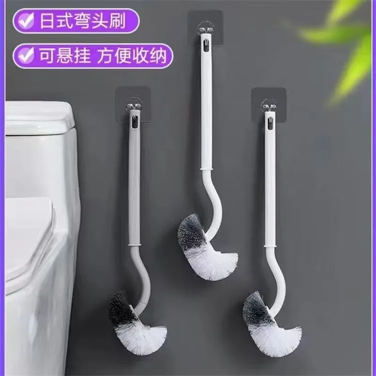 H41【买一送一】新款日式马桶刷家用S型马桶刷子壁挂式卫生间弯头