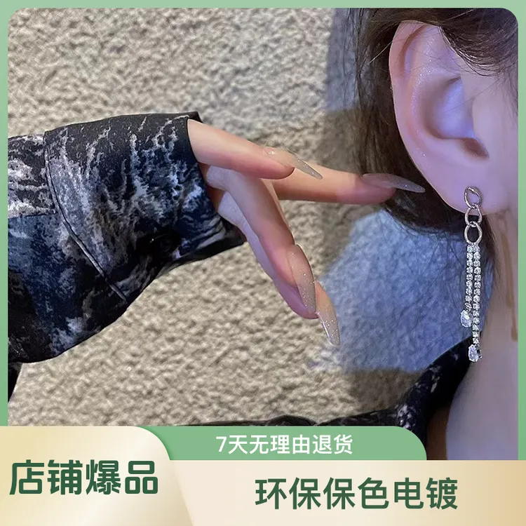 铜合金无非金属耳饰 S925银针新款流苏锆石百搭气质网红同款耳环