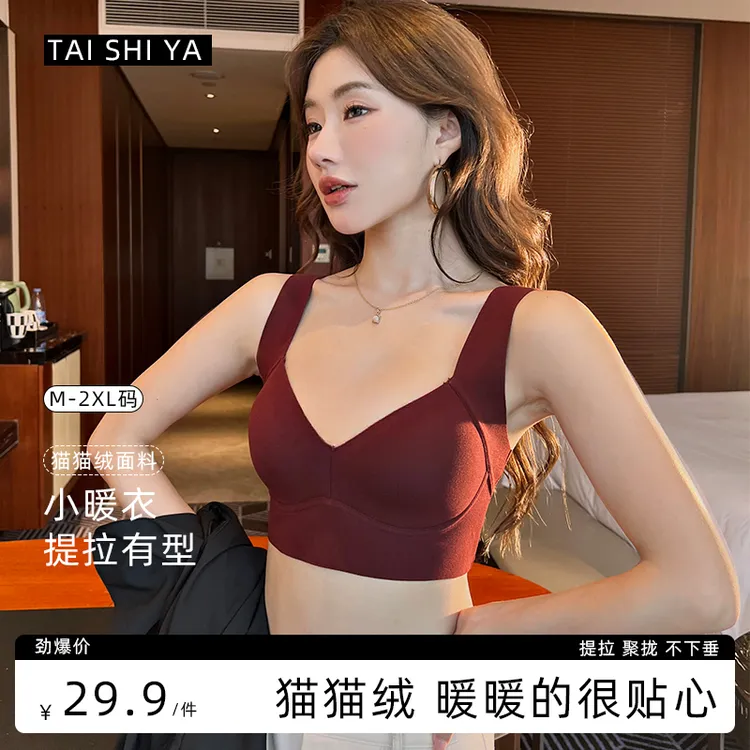 秋冬新款猫猫绒双面磨毛无痕聚拢美背抹胸女果冻条固定杯通勤文胸