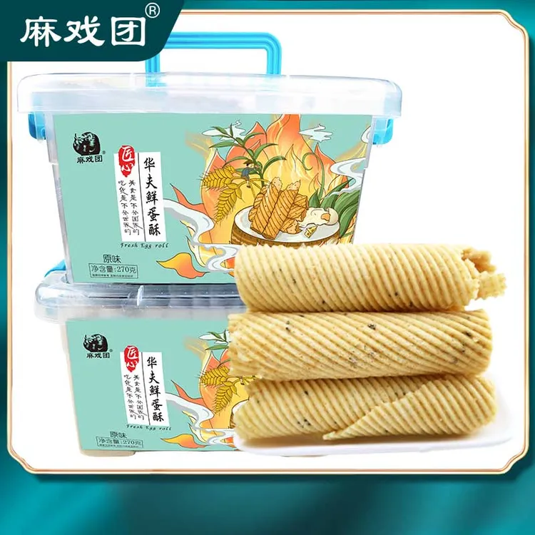 【麻戏团】华夫鲜鸡蛋酥蛋卷270g/盒*2