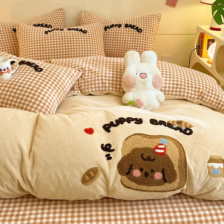 面包狗牛奶绒毛巾绣四件套卡通冬天加绒被套被罩宿舍床单人三件套