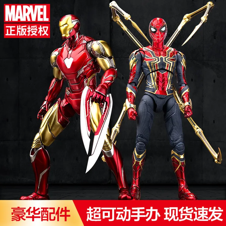 咪咕漫威正版合金1/7钢铁侠MK85蜘蛛侠黑寡妇洛基手办模型礼物男