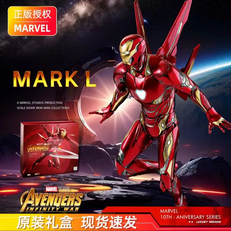 中动正版新款钢铁侠mk50纳米战甲浮游炮发光机器人玩具生日礼物