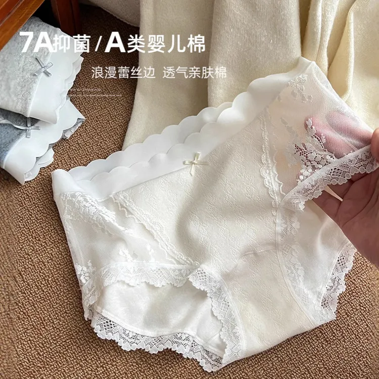 蕾丝少女内裤7A纯棉抗菌裆纯欲风2024新款无痕中腰女生三角裤性感