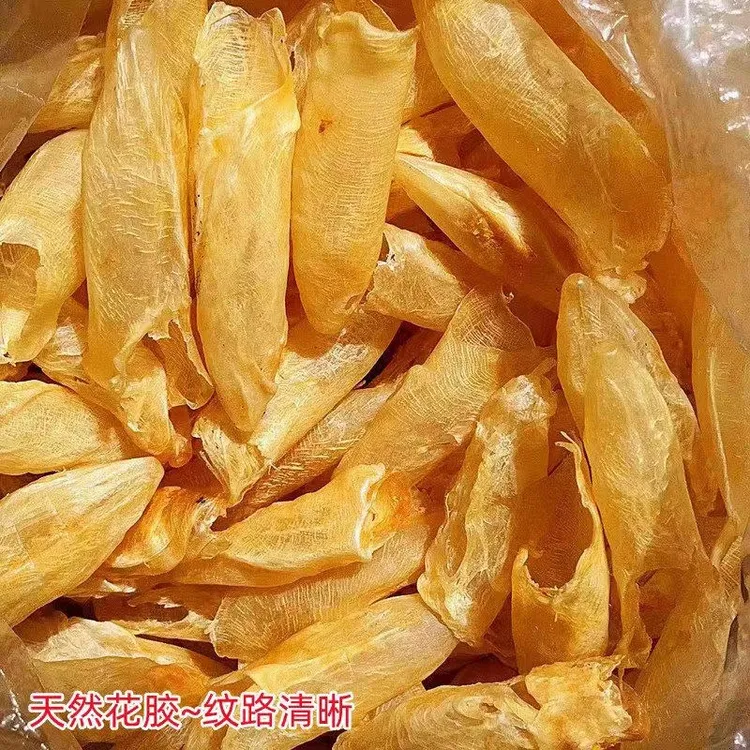 咸水黄花筒滋补鱼胶 胶质满满Q弹厚肉低腥味炖奶鲜美孕妇滋补煲汤