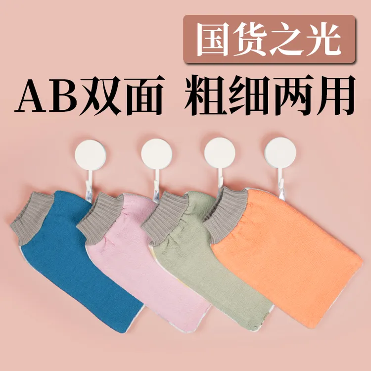 李墨白中国风搓澡巾粗细双面强力搓泥洗澡巾北方搓洗男女搓澡神器