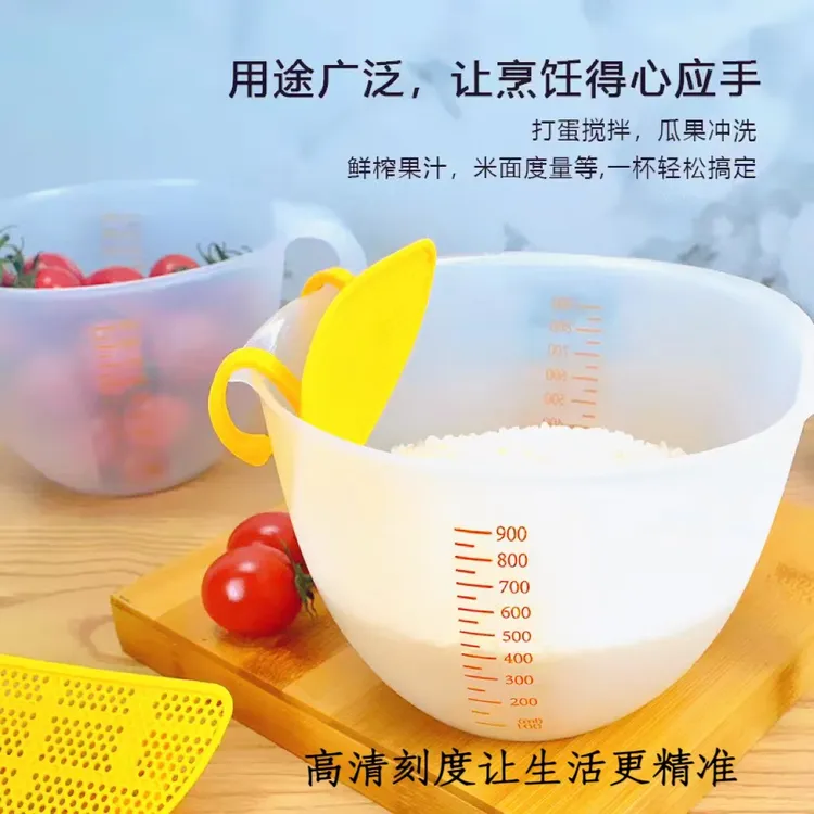 新升级家用大容量加厚实用打蛋杯淘米烘培多功能防摔耐热过滤量杯