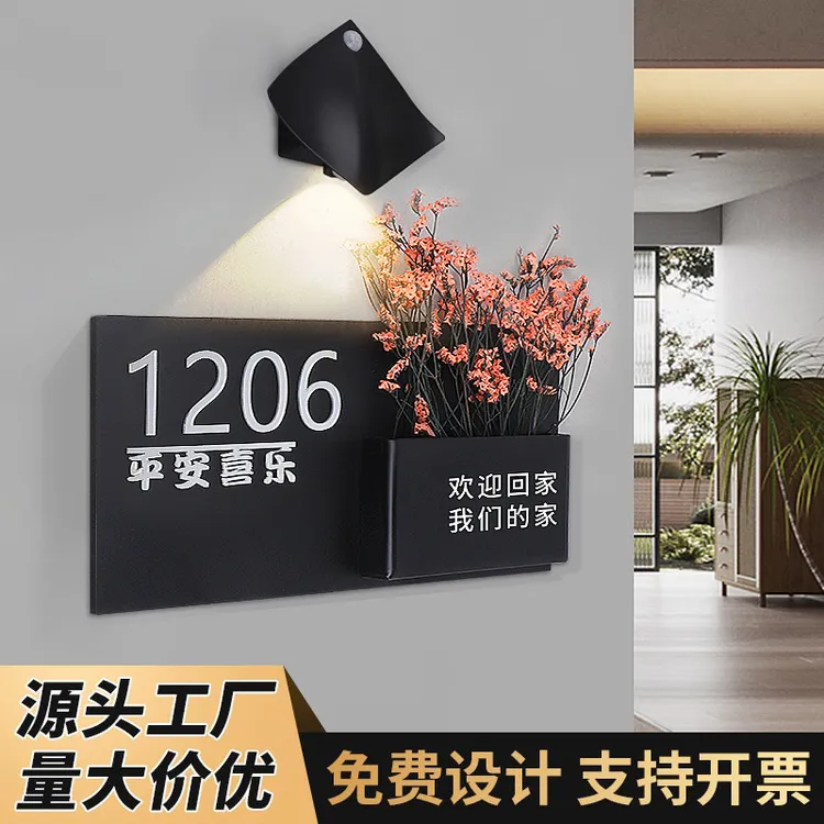 网红亚克力插花门牌号码牌立体设计小红书同款酒店民宿创意标识牌