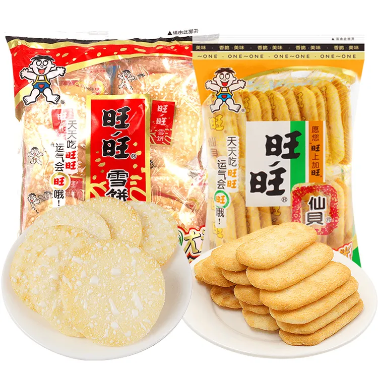 旺旺仙贝雪饼大礼包香酥脆米饼办公室小零食小吃休闲食品批发整箱