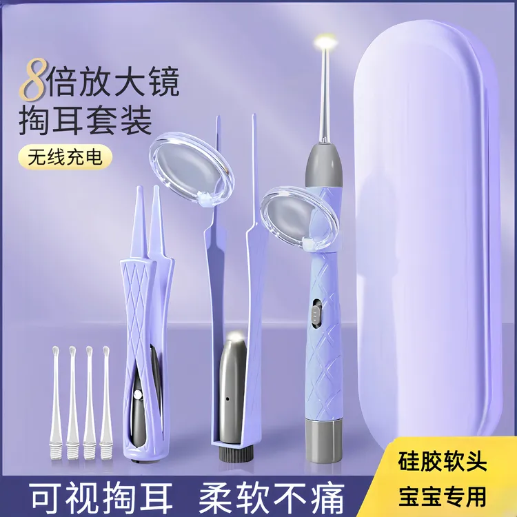 发光掏耳勺可视挖耳勺神器带灯发光新生儿螺旋式掏耳朵发光采耳镊