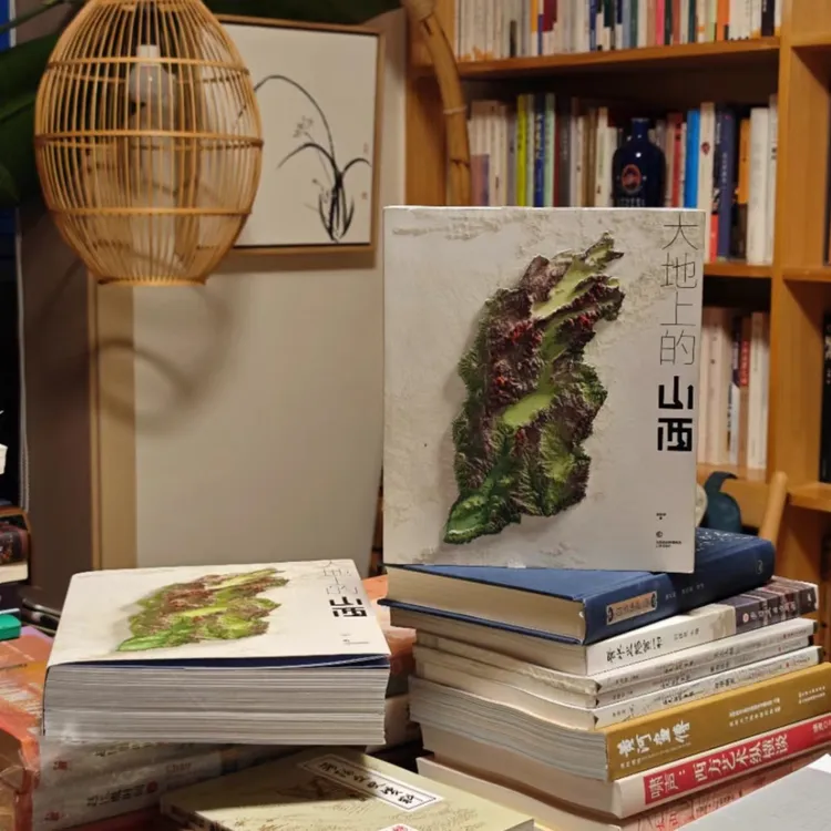 张蕾专属《大地上的山西》姜剑波著书籍