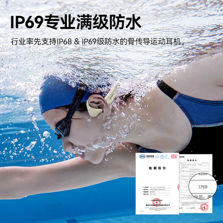 【NANK南卡】Runner Pro5骨传导蓝牙耳机游泳运动耳机防水专业通用