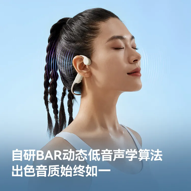 【达人】NANK南卡Runner 4骨传导开放式不入耳游泳运动耳机无线跑步商品图