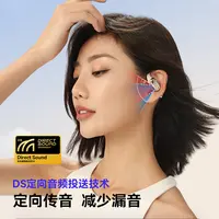 【达人】NANK南卡OEMIX开放式蓝牙耳机不入耳便携运动多功能