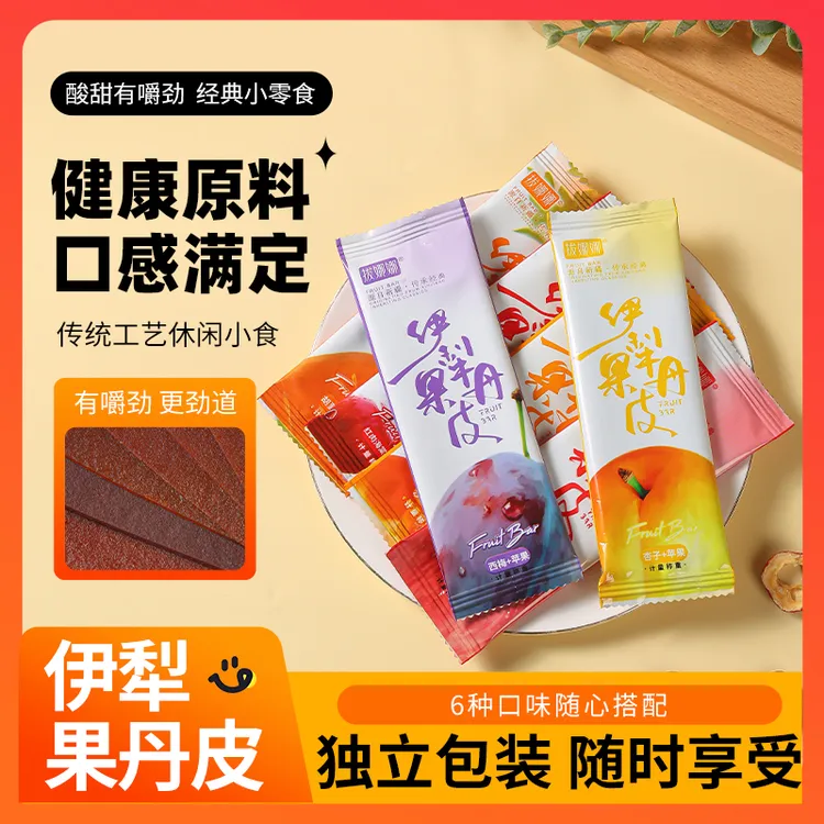 【新疆发货】伊犁特产果丹皮沙棘果红肉海棠胡萝卜蔬菜水果条特好吃