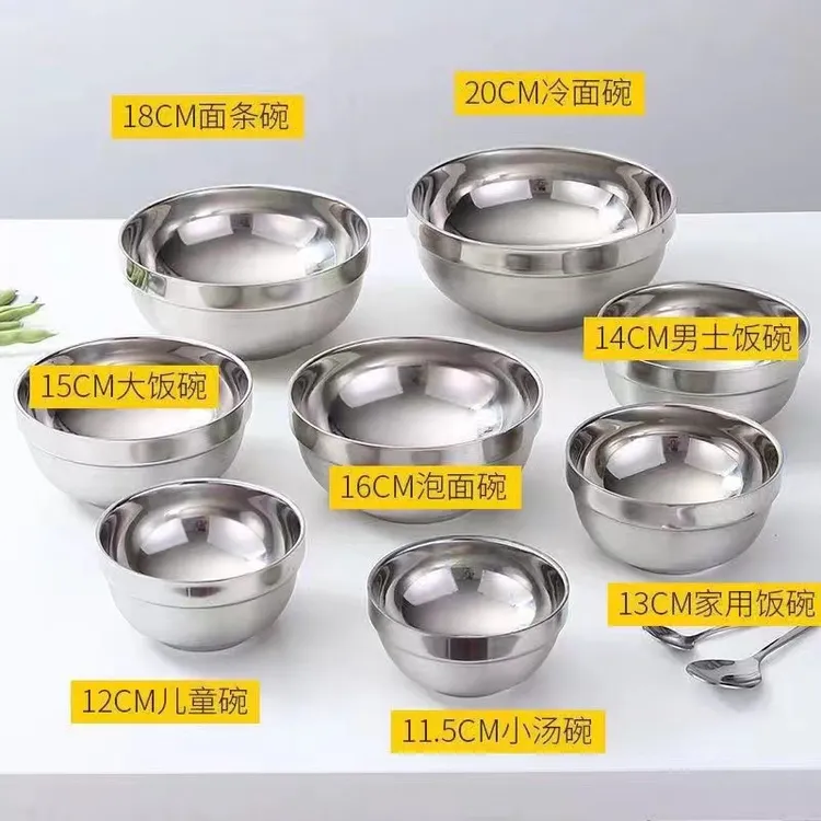 不锈钢小碗家用双层加厚汤碗汤盆儿童成人食堂防隔热碗不锈钢饭碗