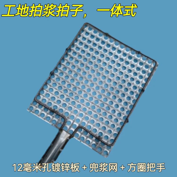 工地拍浆拍子 全套拍浆拉毛工具拍子工地拍浆神器加强型 甩浆拍子