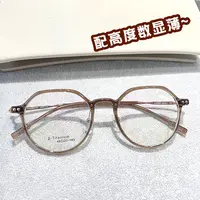 呈匠超轻小框近视眼镜框架女ins复古高度数显薄韩版超轻潮男变色