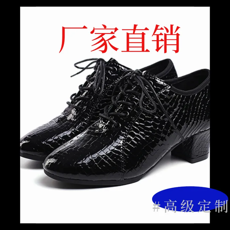 果果不不吉特巴舞蹈鞋伦巴舞软底黑色广场舞鞋教师鞋系带水兵舞鞋