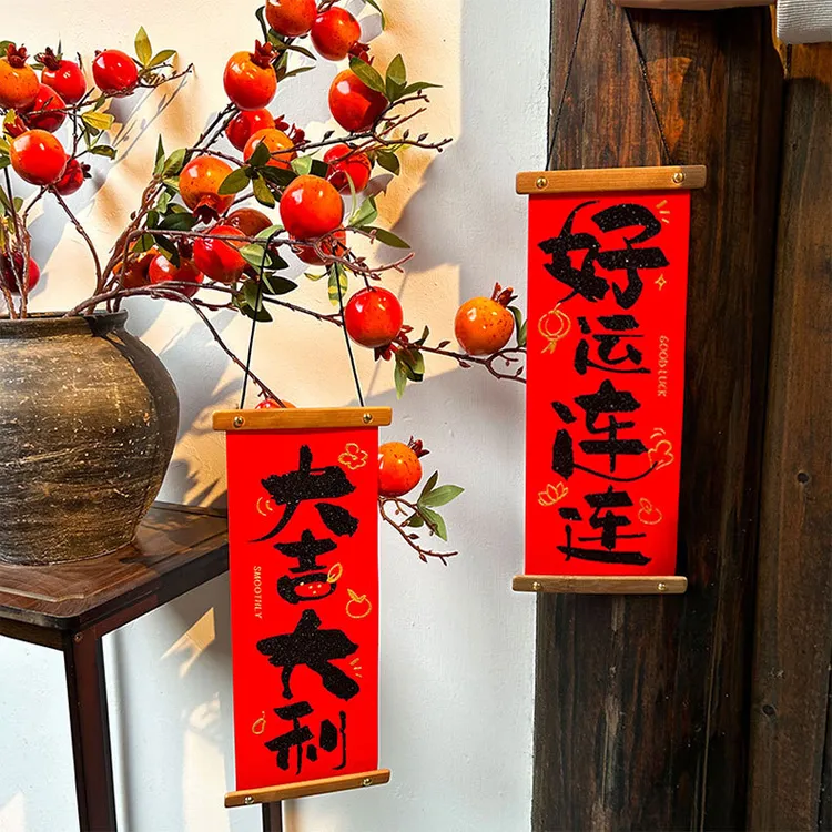 新年装饰小对联挂件2025蛇年新款实木春联过年室内客厅装饰品H