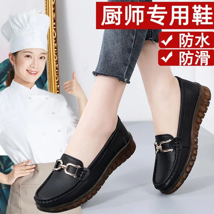 厨房防滑鞋女一脚蹬不累脚专用防油防水餐饮服务员后厨食堂工作鞋