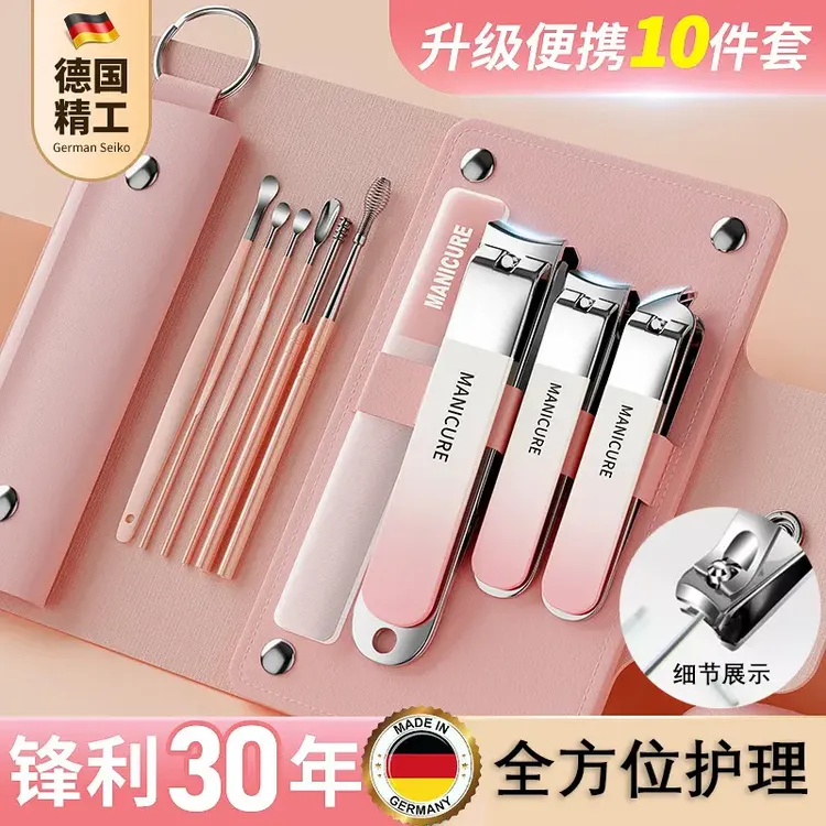 指甲刀套装皮套修甲修脚美甲工具指甲剪指甲钳套装掏耳勺挖耳勺
