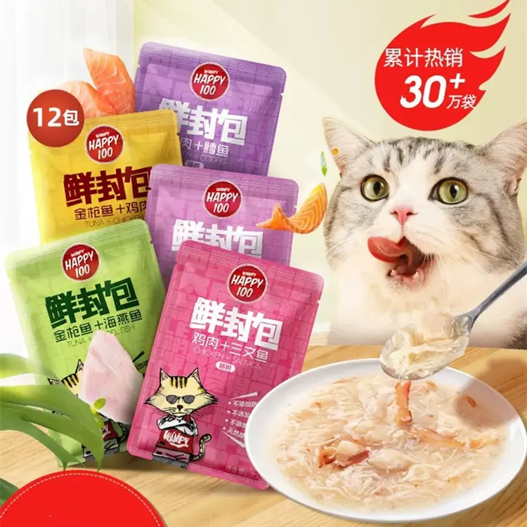 wanpy/顽皮Happy猫鲜封包猫罐头猫零食主食罐猫湿粮猫条宠物零食