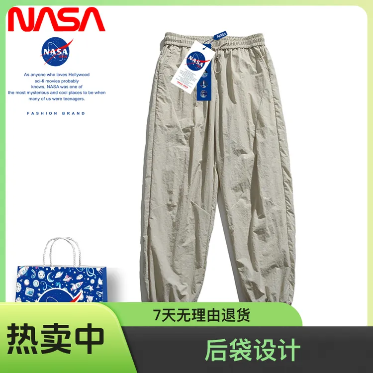 NASA夏季冰丝裤宽松速干薄款休闲裤运动束脚裤空调长裤子男女同款