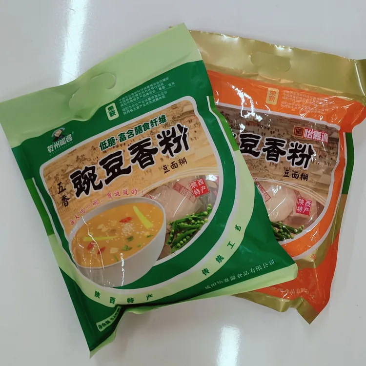 怡嘉源豌香粉520g*3袋营养早餐食品豆面糊豌豆陕西特产早餐辅食