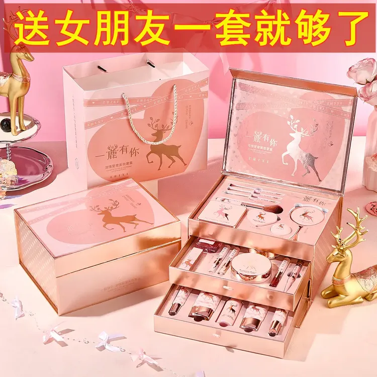 法国兰冠彩妆礼盒化妆品护肤套装圣诞节元旦情人节生日礼物推荐