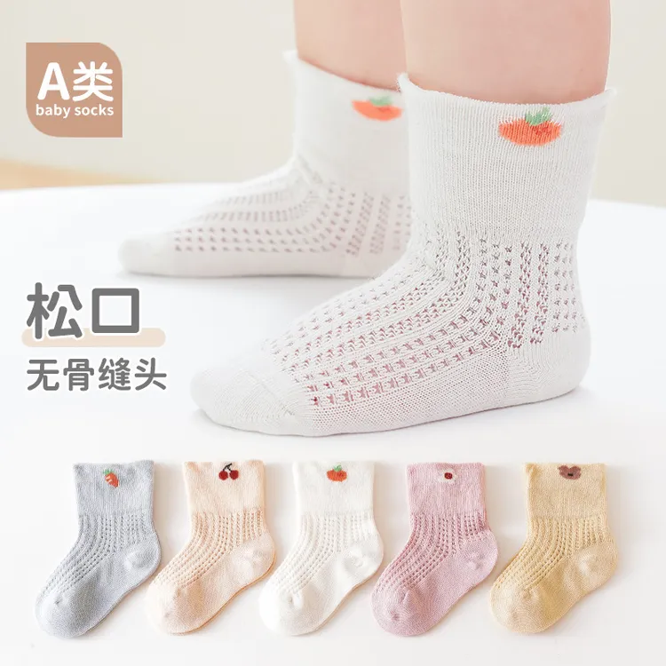 三双装儿童中筒袜网眼透气儿童袜子精梳棉糖果色男童女童宝宝袜子