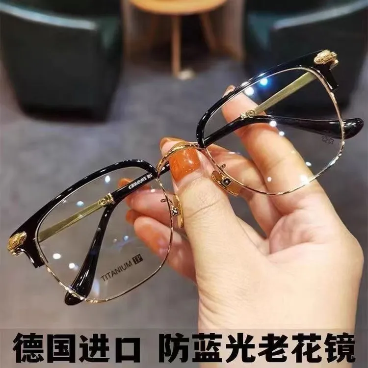高档进口防蓝光老花眼镜防蓝光辐射100-400度抗疲劳护眼老光眼镜