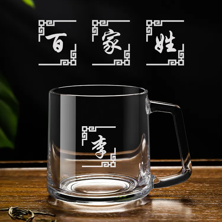 定制玻璃茶杯姓氏刻字茶楼棋牌室专用带把泡茶杯带名字的水杯