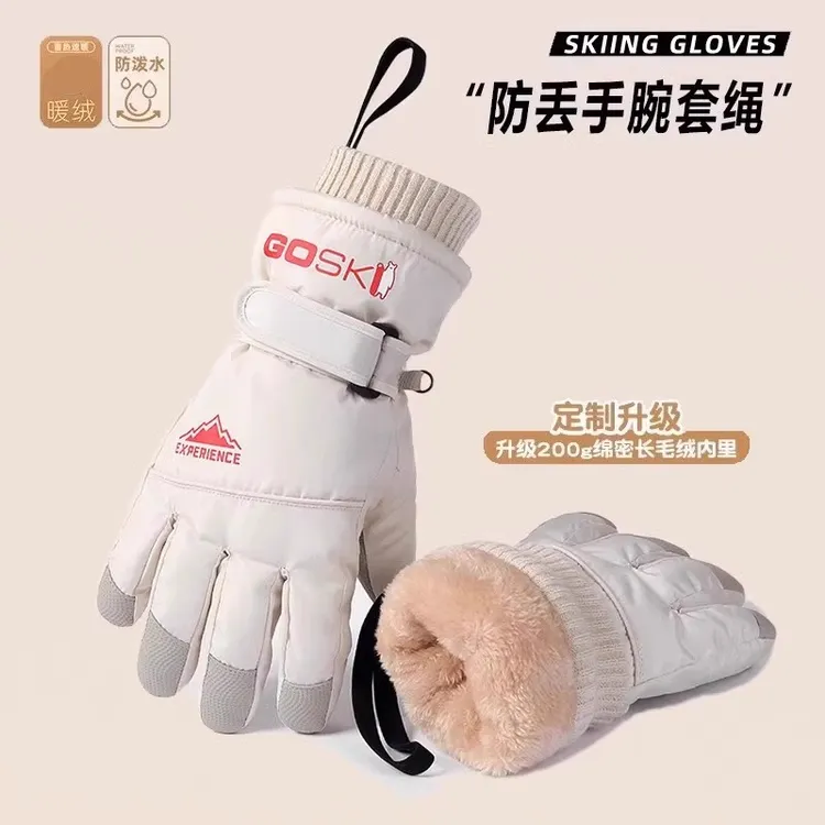 儿童专业滑雪手套冬季触屏防水保暖加厚户外玩雪东北雪乡加绒男女