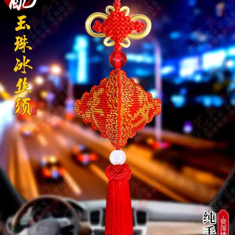 新款全珠绣平安福挂件十字绣高档菩提吊坠平安符成品手工串珠