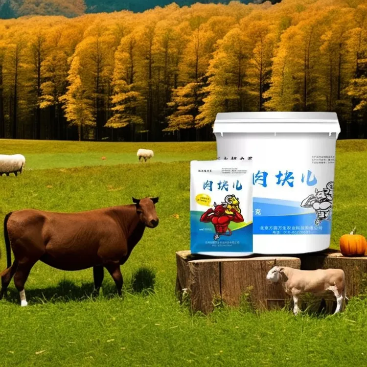 【肉块儿】催肥增肌塑形养殖场肉牛羊专用