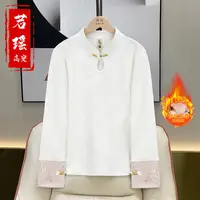 加绒加厚【玲珑】秋冬国风提花打底衫女新中式立领拼接袖口长袖t恤