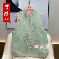 双面双穿【江南春】秋季款国风新中式立领刺绣提花双面穿马夹女装