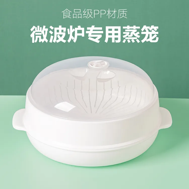 加厚微波炉蒸笼专用器皿加热菜包子馒头不干多功能家用蒸盒