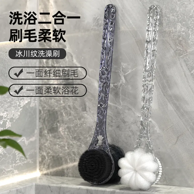 洗澡刷搓背不求人长柄软毛刷子双面沐浴搓泥去灰搓澡刷女擦背神器