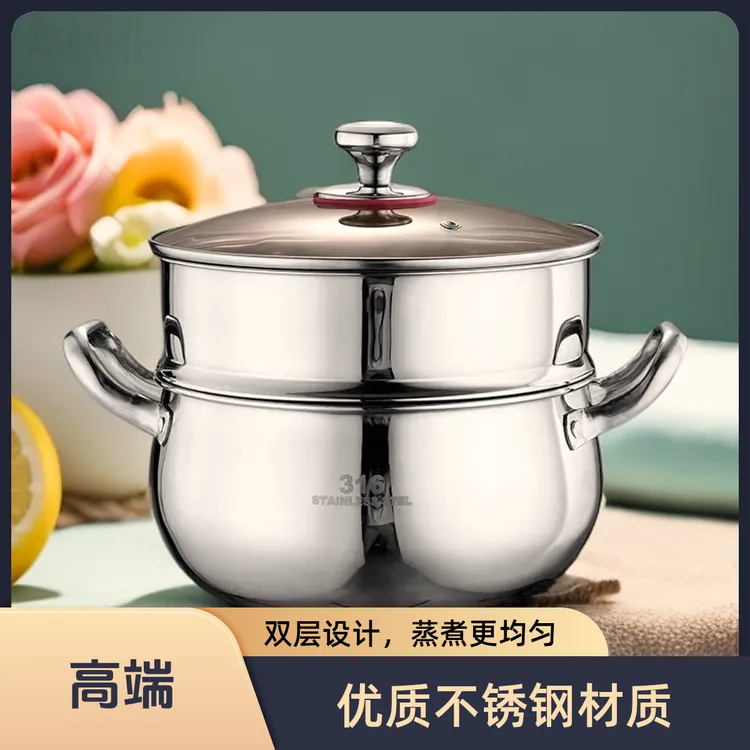 ［24cm］加厚316不锈钢家用蒸锅蒸煮锅加厚加高燃气电磁炉清汤锅