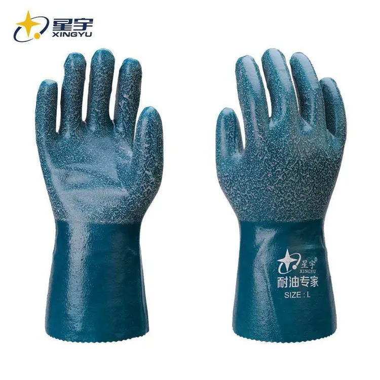星宇手套正品#710耐油专家防水耐磨水产劳保手套防油耐油手套