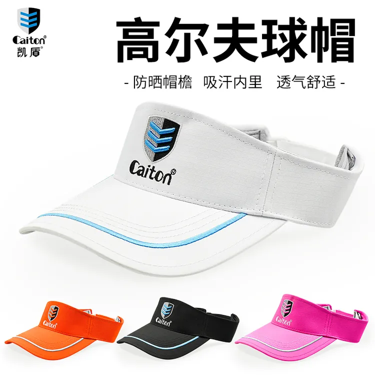 凯盾夏季高尔夫球帽 棒球帽 户外运动帽 遮阳空顶帽 防晒休闲帽