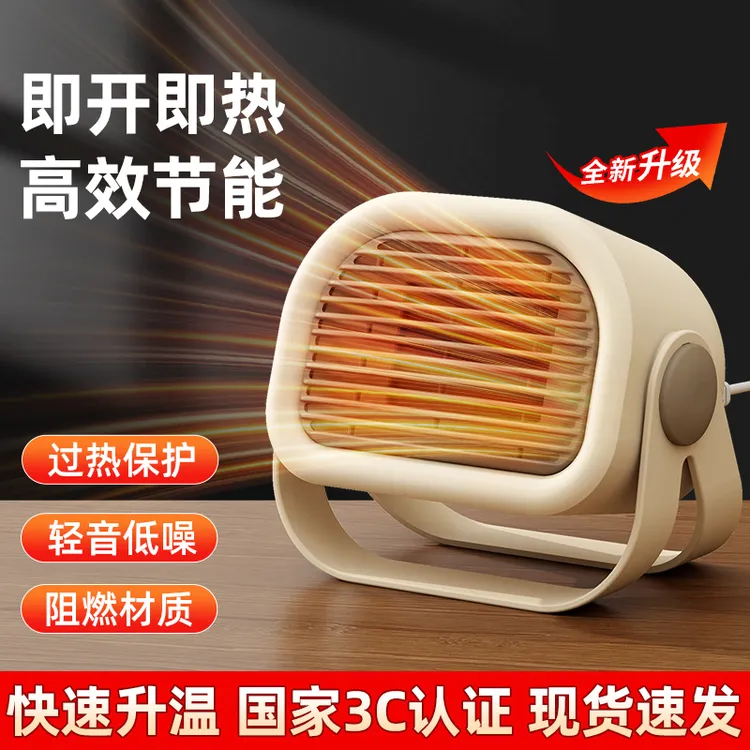 卡西道夫暖风机家用省电台式小太阳办公室小型桌面取暖器暖手神器