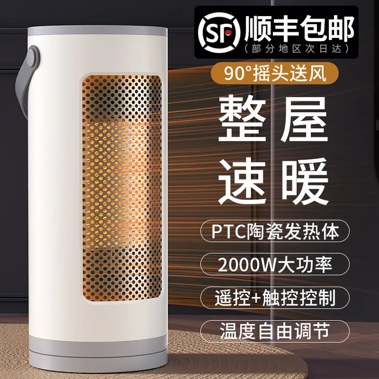 卡西道夫暖风机取暖器家用电暖气电烤炉节能省电小太阳立式电暖器