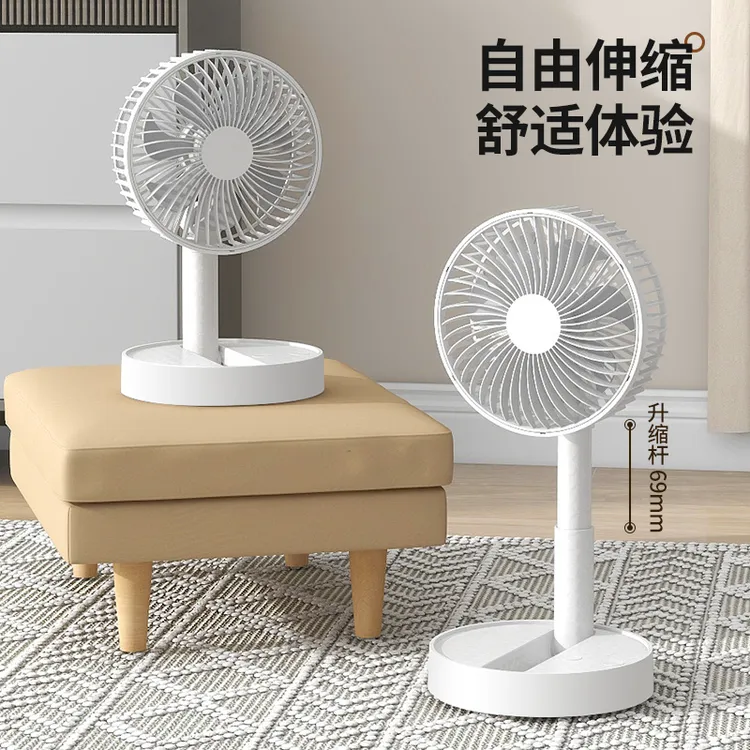 卡西道夫折叠风扇轻音充电桌面风扇学生宿舍床头电扇迷你usb风扇