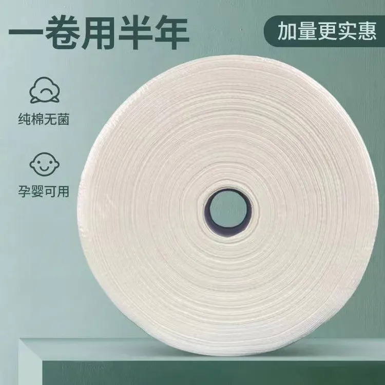洗脸巾大卷美容院一次性洁面巾加厚卷筒批发棉柔卸妆擦毛