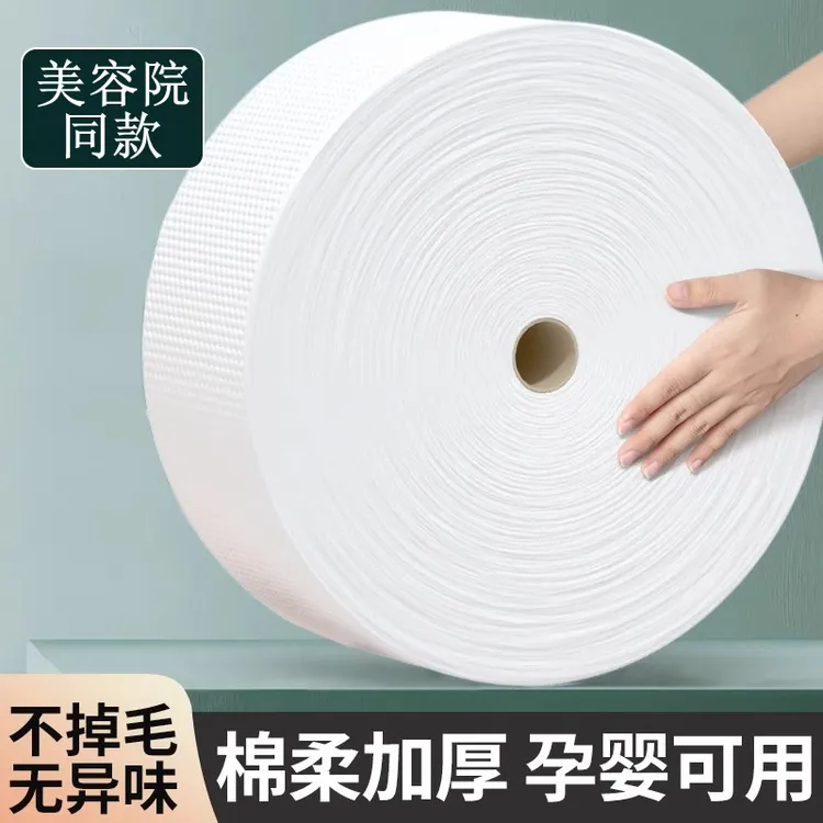 洗脸巾大卷美容院专用超大厚实加厚一次性珍珠纹不掉毛棉柔巾