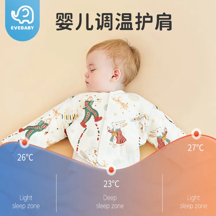 婴儿睡觉护肩膀坎肩秋冬季新生宝宝防冻睡衣防寒保暖披肩儿童专用
